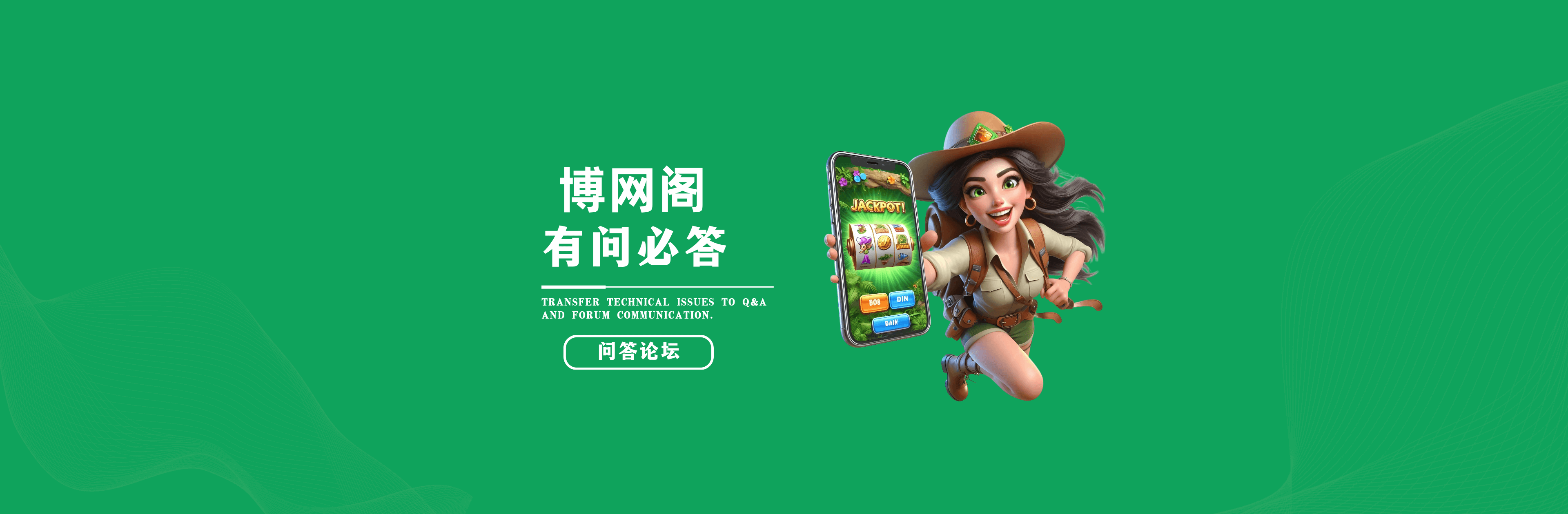 问答中心