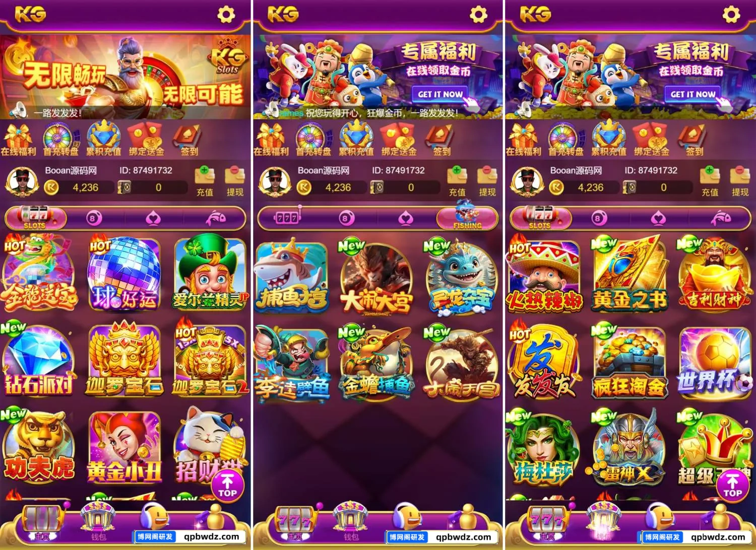 KG娱乐城源码,电子游戏源码,slots源码,PG,jili,捕鱼,棋牌游戏,自研游戏双端UI版