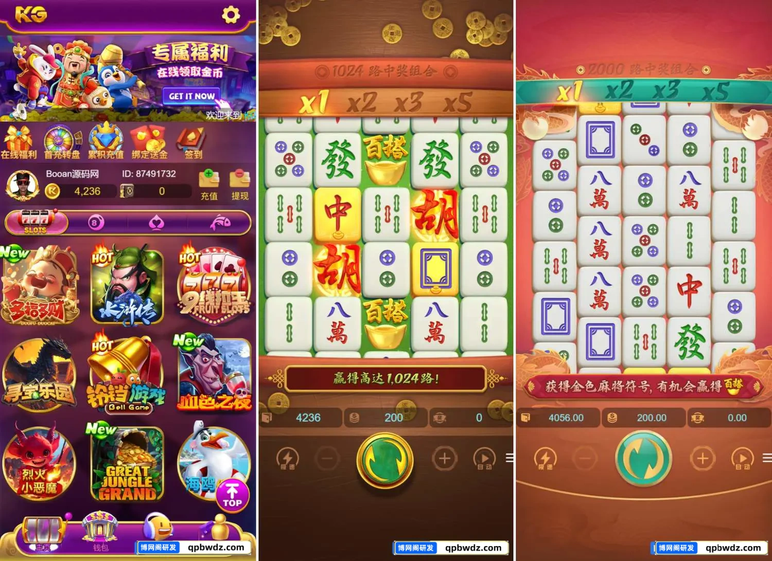 KG娱乐城源码,电子游戏源码,slots源码,PG,jili,捕鱼,棋牌游戏,自研游戏双端UI版