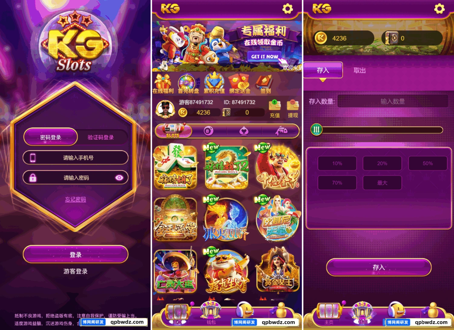 KG娱乐城源码,电子游戏源码,slots源码,PG,jili,捕鱼,棋牌游戏,自研游戏双端UI版
